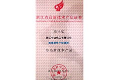 资质荣誉