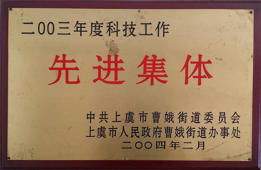 资质荣誉