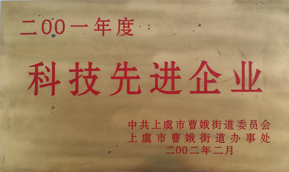 资质荣誉
