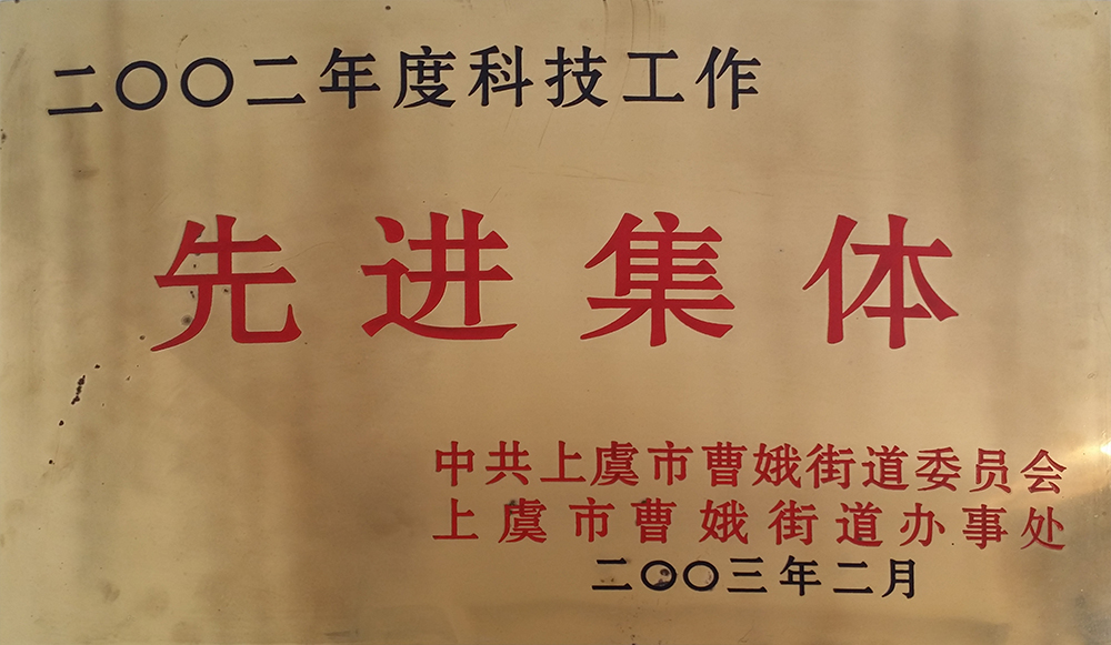 资质荣誉