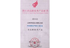 资质荣誉