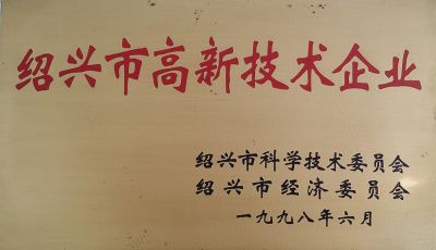 资质荣誉